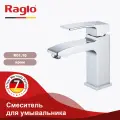 Смеситель Raglo R01.10 для раковины, латунь, монолитный, хром
