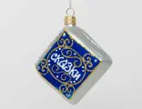 Ёлочная игрушка формовая, расписная, синяя, 60 мм, стекло, Елочка
