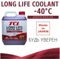 Антифриз TCL LLC -40C красный, 4 л арт. LLC01236
