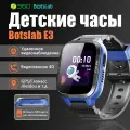 Детские умные часы Botslab Kids Smart Watch E3, цвет: синие