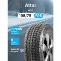 Зимняя шипованная шина Attar W03 195/75 r16c 107/105R