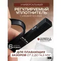Уплотнитель самоклеящийся для входных металлических железных дверей, ворот, калиток, черный,15*10 мм, утеплитель