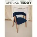 Кресло мягкое букле для дома Teddy