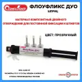 Флоуфикс ДУО шприц, цвет TR/ Стомадент