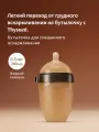 Бутылочка для новорожденных, силиконовая , 0-3 мес