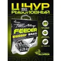Шнур плетёный ALLVEGA Feeder Braid 150м 0,10мм (6,25кг) тёмно-оливковый