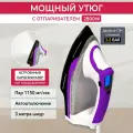 Утюг - парогенератор, с функцией вертикального отпаривателя EFFEKTIV TurboSteam 3000X