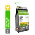 Сухой корм Probalance Sensitive для кошек с чувствительным пищеварением Курица и рис, 8 кг.
