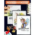 Набор раскрасок proSTAart, 3 альбома для рисования на пружине, Антистресс