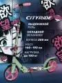 Самокат двухколесный складной CITYRIDE, колеса PU200 мм, дека 30*11 см, для подростков/детский, городской, CR-S2-01TGPK