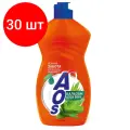 Комплект 30 шт, Средство для мытья посуды 450 мл, AOS Бальзам Алоэ Вера, 1112-3