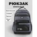 Рюкзак Kapika BG30-93