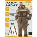 Мужской летний рабочий костюм, спецодежда куртка и брюки р.52-54/170-176