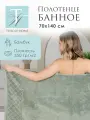 Полотенце банное махровое 70х140 см, бамбук 550 гр/м, зеленовато-серый