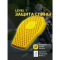 Hyperlook защита спины CC Protectors LVL 1