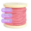 Провод силиконовый 20AWG 0,5 мм кв 100 м (розовый)