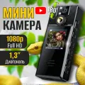 Нагрудная спортивная камера с экраном мини экшн камера ночная съемка