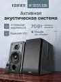 Акустическая система 2.0 EDIFIER R1855DB, беспроводная, 2 полосы, 70 Вт, чёрная