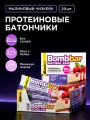 Протеиновый батончик без сахара BOMBBAR, Малиновый чизкейк, 20 шт по 60 г