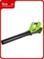 Воздуходув аккумуляторный GreenWorks G40AB 40V, с 1хАКБ 4 Ач c USB и ЗУ 2400807USB4