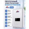 Водонагреватель проточный электрический, белый, сенсорный, 5,5 кВт