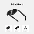 Очки дополненной реальности Rokid Max 2 AR-очки, 120 Гц 600 нит 300-дюймовый гигантский экран, FOV 50 .1920*1200, Micro OLED