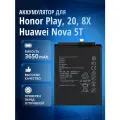 Аккумулятор HB386589ECW для Honor 8X, 20, Play, Nova 3, View 10, Nova 5T, P10 plus, 20i, 8X Premium, 9X Lite, Nova 4