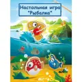 Детская настольная игра в дорогу Hape E0477_HP магнитная Рыбалка