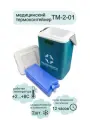 Термоконтейнер медицинский ТМ2-(1,5 л)