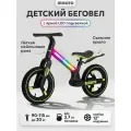 Беговел детский Aimoto FunDrive Light от 2 лет, велосипед детский без педалей для мальчика и девочки, черный-зеленый