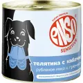 Корм для собак ENSO SENSITIVE с чувствительным ЖКТ, рубленое филе телятины с гречкой и кабачком - 190 г х 12 шт