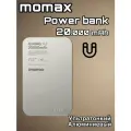 Внешний аккумулятор Momax Q.MAG, беспроводная зарядка, 20 000 mAh, Silver
