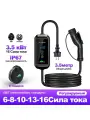 3.5m Зарядное устройство для электромобиля GBT 16А 3 5кВт