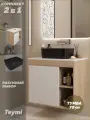 Тумба подвесная с раковиной для ванной 70 см Teymi Nura корпус дуб фасад белый раковина Helmi Mini 40 черная матовая F15173