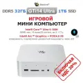 Beelink Мини-ПК GTi14 (серебристый) Intel Core Ultra 9 185H, RAM 32 ГБ, Intel Arc Graphics.