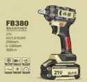 FengBao, ударный аккумуляторный гайковерт 380, 21В, 2х 4.0Ач Li-Ion, в кейсе