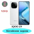Смартфон Vivo iQOO Z9(CN), ультратонкий аккумулятор емкостью 6000 мАч, 12 ГБ + 512 ГБ, белый