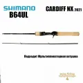 SHIMANO 2021 CARDIFF NX B64L Пресноводная морская вода Удочка для ловли рыбы