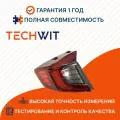 Hyundai Sonata фонарь задний внешний левый 92401L1000 Хёндай Соната 2020- TECHWIT