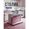 Журнальный стол на колёсах со стеклом Дуэт белый/белый, 80х60х55 см, NK shop