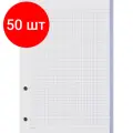 Комплект 50 штук, Сменный блок для тетрадей на кольцах, BeSmart А5 120л клетка Цветной N001d