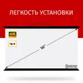 Экран для проектора Лама Блэк 125x70 см, формат 16:9, диагональ 56