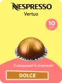 Double Espresso Dolce - кофе в капсулах Nespresso Vertuo, 10 капсул
