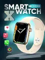 Cмарт часы DT WATCH X Умные часы PREMIUM Series Smart Watch AMOLED, iOS, Android, Bluetooth звонки, Золотистый