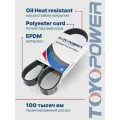 Ремень TOYOPOWER 7PK1535