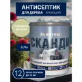 Пропитка для дерева топлёное молоко , антисептик Сканди 0,75л