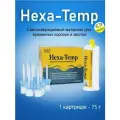 Самоотверждаемый материал для временных коронок и мостов Hexa Temp А2-75 гр