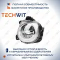 BMW X5 F15 фара противотуманная левая 63177317251 БМВ Х5 Ф15 2014 LED TECHWIT
