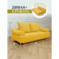 Диван-кровать Brendoss диван раскладной, прямой, 401, цвет желтый, 2-местный