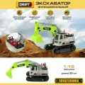 Машина фрикционная Drift 122082 Экскаватор зеленый 1:16